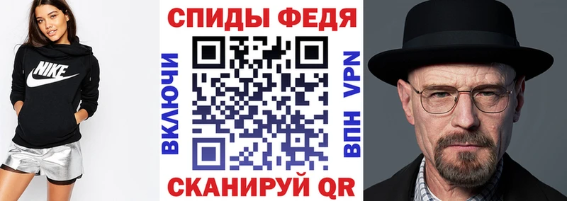 магазин продажи   Пестово  АМФ VHQ 