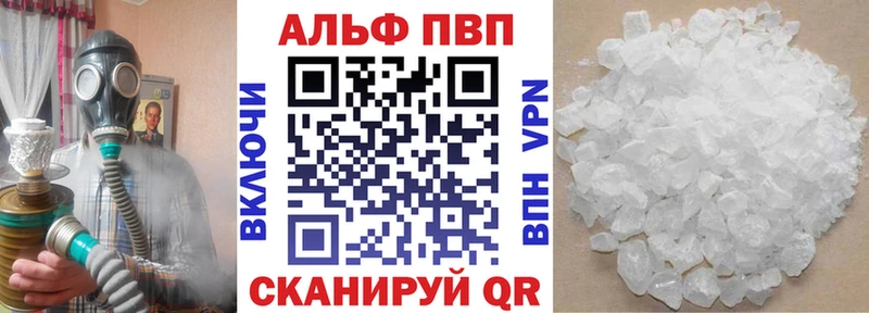 hydra ССЫЛКА  Пестово  Альфа ПВП кристаллы  где найти наркотики 