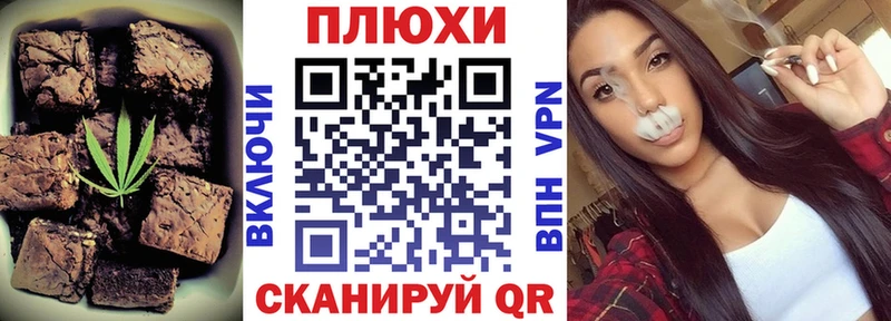 дарнет шоп  Пестово  Печенье с ТГК марихуана 