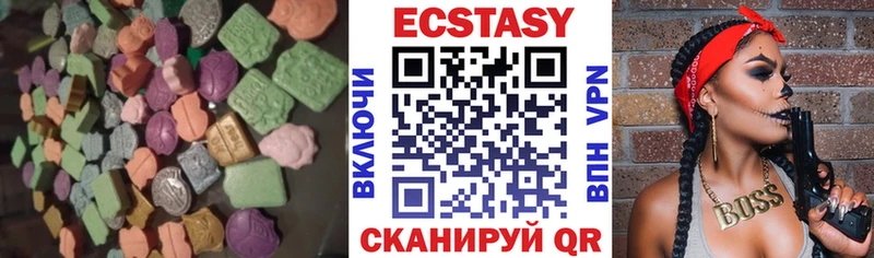 наркошоп  Пестово  Ecstasy MDMA 