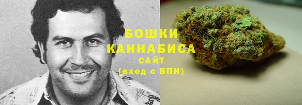 бошки Вяземский
