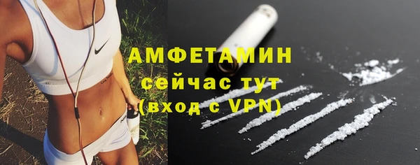 прущая мука Вязьма