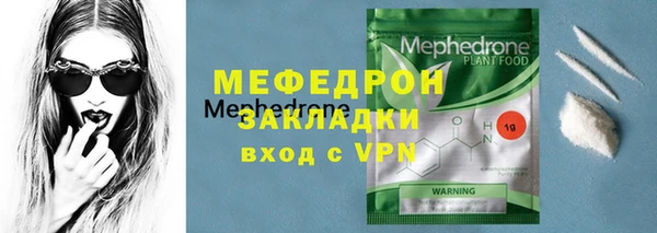 бошки Вяземский