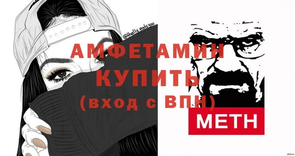 бошки Вяземский