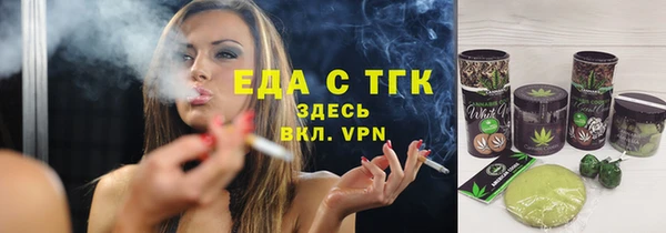 бошки Вяземский