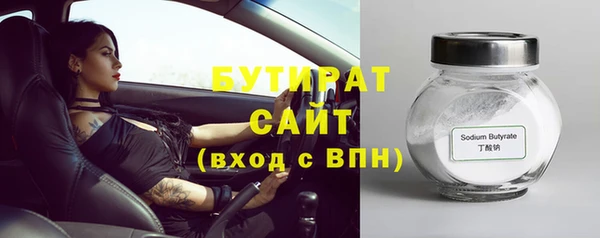 бошки Сосновка