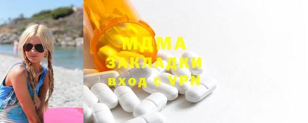 меф Горняк