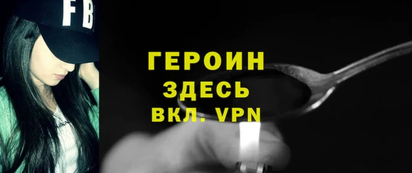 бошки Сосновка