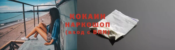 прущая мука Вязники