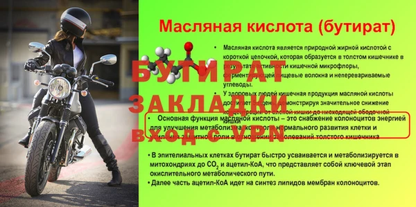 прущая мука Вязники