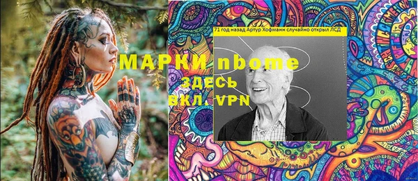 прущая мука Вязники