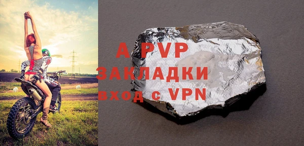 кокс Сосновый Бор