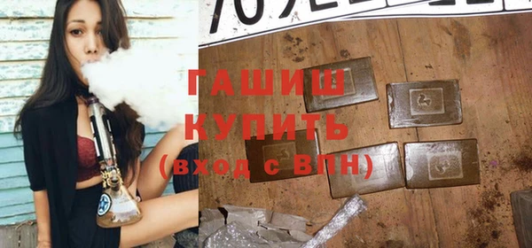 бошки Сосновка