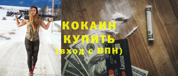 прущая мука Вязьма
