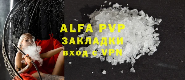 прущая мука Вязьма