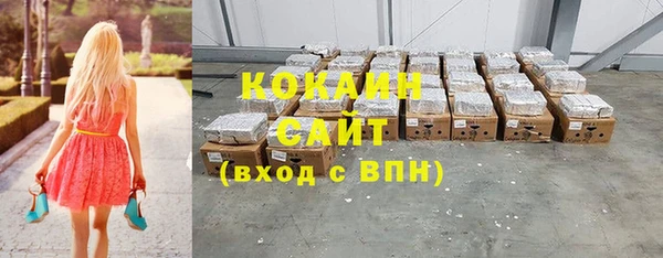 первитин Сосновоборск