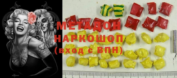 прущая мука Вязьма