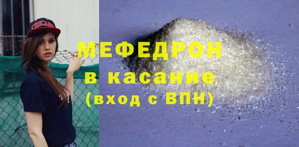 прущая мука Вязьма
