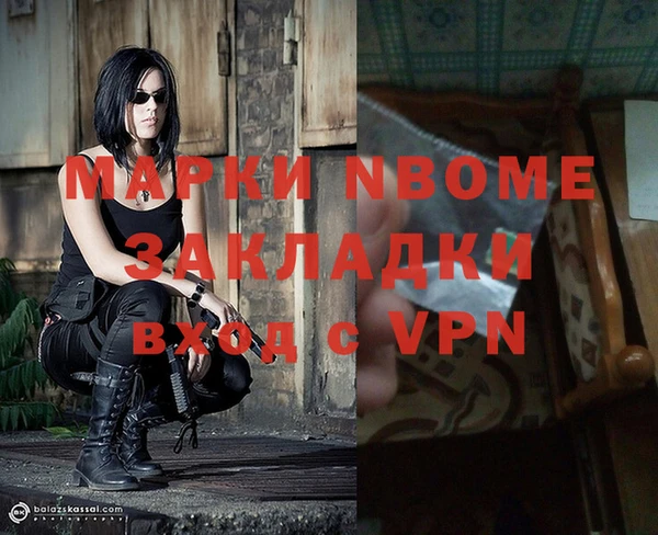 первитин Сосновоборск