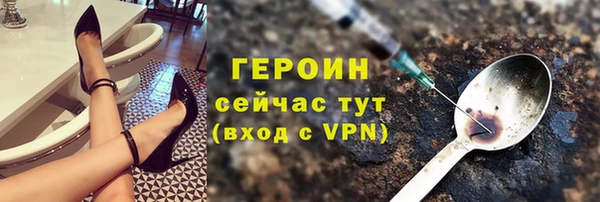 прущая мука Вязники