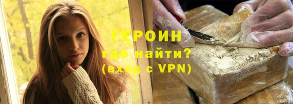 первитин Сосновоборск