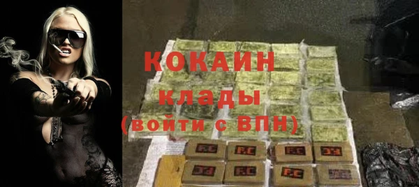 бошки Вяземский