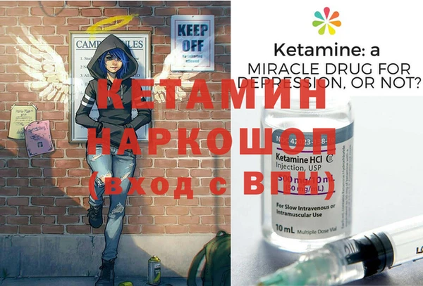 бошки Вяземский