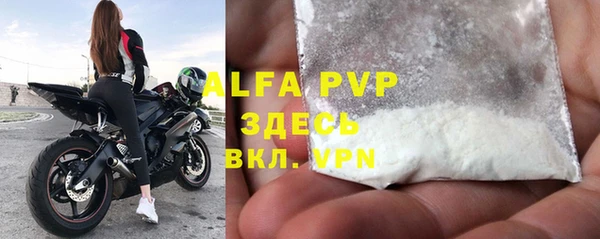 прущая мука Вязьма
