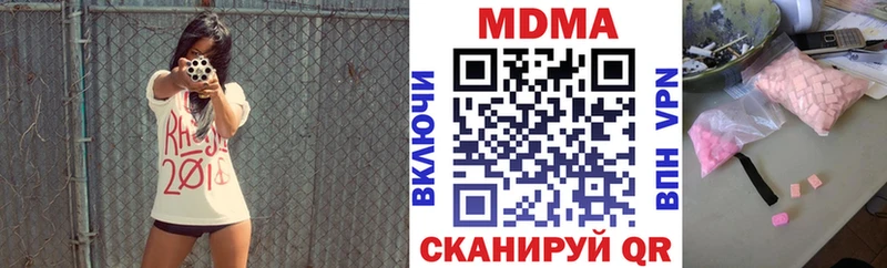 МДМА crystal  KRAKEN ONION  Пестово 