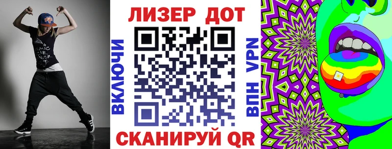 KRAKEN tor  Пестово  Марки NBOMe 1,8мг 
