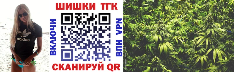 Каннабис индика  MEGA зеркало  Пестово 